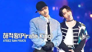 230819 KCON LA 해적왕(Pirate King) ATEEZ SAN FOCUS 에이티즈 최산 직캠