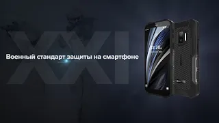 Неубиваемый телефон IXXI J2 (OUKITEL)