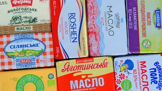 Тестируем сливочное масло украинских производителей. Это вообще масло?! Больше похоже на спред!!!