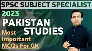 SPSC Subject Specialist Pakistan Studies Solved Paper | GK MCQs | Muhammad Akram