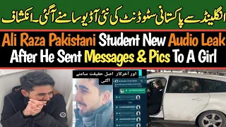 Pakistani Student Arrested In UK | Pakistani Student Deported From UK | Students Deported From UK