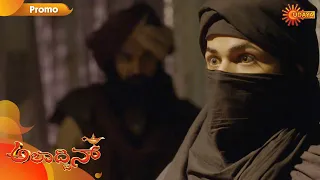 Aladdin - Promo | 16 September 2020 | Udaya TV Serial | Kannada Serial