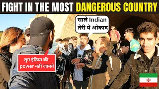 Gang Attacked in IRAN 🇮🇷 || ईरान में Group ने किया Attack