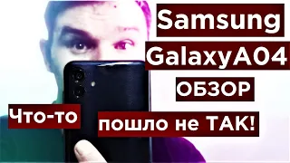 Samsung Galaxy A04 Обзор Распаковка и Тест