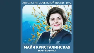 Счастливый день