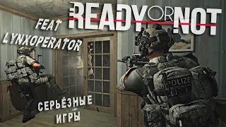 Forest House - Ready Or Not • Серьёзные игры • Tactical - feat @LynxCarter [2K]