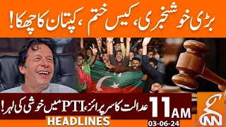 Case Ends | Imran Khan Big Sixer | News Headlines | 11 AM | 03 June 2024 | GNN