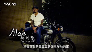 Alan紋身師 專訪 - 演化生命之花的無限 - 復古的情意結