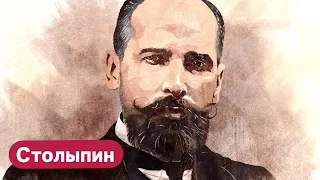 Столыпин | Премьер-реформатор Российской империи @Max_Katz