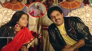 Balakrishna And Mohini Comedy Scene | @KiraakVideos