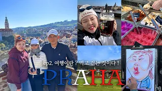 *SUB) Ep2.프라하 가서 이렇게만 드(?)세요🍴김치찌개 존맛식당+👒체스키크롬로프/고사우/할슈타트 당일치기