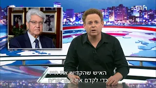 דוד לוי איננו. גם הליכוד שלו.