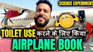 Viral Video Ka Sach 😮I How Airplane Toilets Work I Science Experiment I Science and Fun