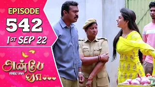 Anbe Vaa Serial | Episode 542 | 1st Sep 2022 | Virat | Delna Davis | Saregama TV Shows Tamil