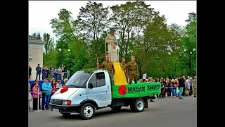 ДЕНЬ ПОБЕДЫ 2019 ч 1 Новая Каховка