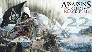 Прохождение Assassin's Creed IV: Black Flag — Часть 22. Контракты (Кингстон)