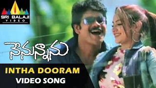 Nenunnanu Video Songs | Intha Dooramochaka Video Song | Nagarjuna, Aarti, Shriya | Sri Balaji Video