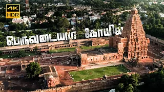 4K | Big Temple  | நீங்கள் இதுவரை கண்டிராத  பெரியகோவிலின் அதிசய வரலாறு  |  Ponniyin Selvan  Ep 8