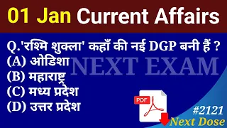 Next Dose2121 | 1 January 2024 Current Affairs | Daily Current Affairs | Current Affairs In Hindi