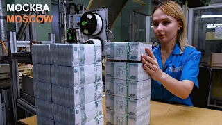 Production of banknotes at the factory. Производство банкнот на Гознак