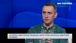 Якщо пацієнта змушують купувати шприці, то керівнику лікарні не місце на посаді - Віктор Ляшко