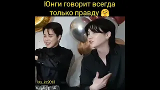 Yoongi может подбодрить своих мемберов😎🤟