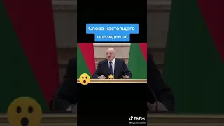 Лукашенко всех поразил