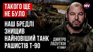 Неймовірні результати зухвалості і майстерності ЗСУ – Дмитро Лазуткін