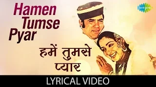 हमें तुमसे प्यार कितना | Humein Tumse Pyar with lyrics | Kudrat | Rajesh Khanna | Hema Malini