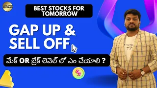 Nifty and Bank nifty Prediction for Tomorrow | Telugu Trader Shyam