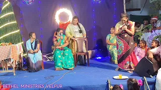 Latest telugu Christmas Skit 2023 performed by BETHEL MINISTRIES Church Members.#teluguchristmas