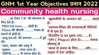 CHN-I / GNM 1st Year 2022 Objectives Questions Answers/ V.V.I All Nursing  Exam @NursingGyan