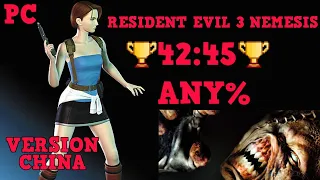 Resident Evil 3: Nemesis Any% Speedrun (42:45) (PC/CHN)