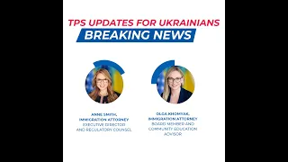 TPS - Тимчасовий Статус Захисту для українців продовжено до 16 серпня 2023р. Чи варто подаватись?