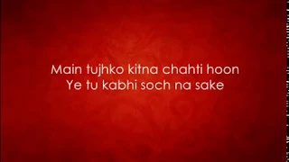 soch na sake-Lyrics