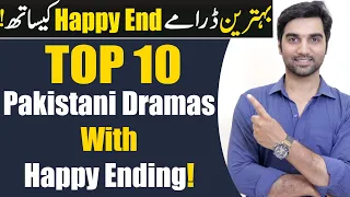 Top 10 Pakistani Dramas With Happy Endings! ARY DIGITAL | Har Pal Geo | HUM TV | MR NOMAN ALEEM