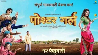 Postergirl Full Marathi comady movie Best comady movie