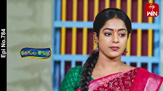 Rangula Ratnam | 18th May 2024 | Full Episode No 784 | ETV Telugu