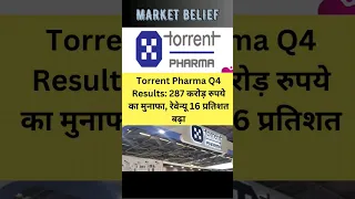 Torrent Pharma || torrent pharma share latest news || #torrentpharma #shortsyoutube