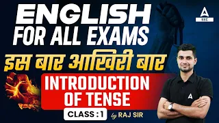 English For All Competitive Exams | Introduction Of Tense #1 | English By Shanu Rawat