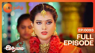 Idhayam - Full Ep - 93 - Bharathi, Vasu, Thamizh - Zee Tamil