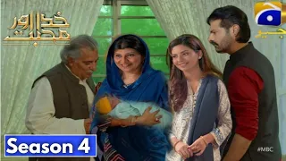 Khuda Aur Mohabbat Season 4 || Har Pal Geo || Khuda Aur Mohabbat Season 4 Episode 1