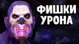 12k урона - Фишки от героя Вич Доктор Дота 2 - Witch Doctor 12k damage Dota 2