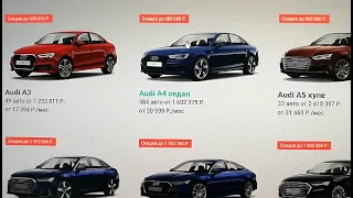 Audi A4 (B9) 249 сил quattro за 1,8 млн! Как Автоспот привлекает ваше внимание