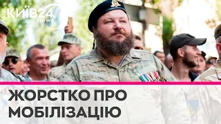 Опір працівникам ТЦК під час війни - це державна зрада - Євген Дикий