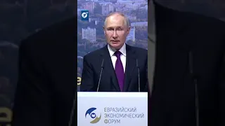 Putin: cada vez más países fortalecen su soberanía