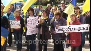 Станица Луганская. Акция протеста против отвода войск ВСУ.