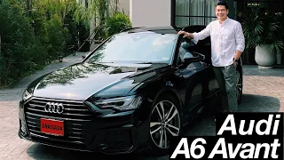 A6 Avant 45TFSI Quattro S-line Black Edition // Avant ที่มีเสน่ห์ที่สุด