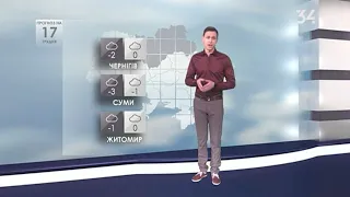 Погода в Україні на 17 грудня 2020