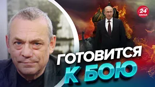 💥Пригожин хочет место в ПОСЛЕПУТИНСКОЙ России, - ЯКОВЕНКО @IgorYakovenko